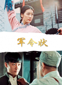 婷婷丁香激情