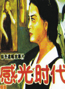 中文字幕在线视频第一页