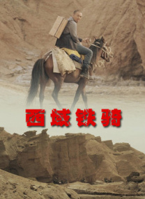 华为路由器192.168.3.1