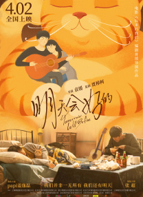 好朋友妈妈