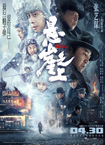 高清不卡日本v在线二区