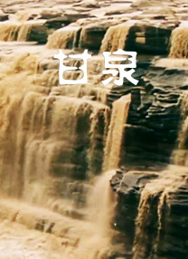 奥索瓦鲁瓦塔斯