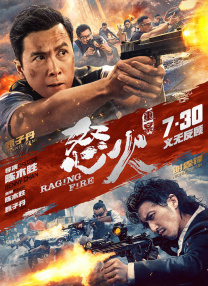 亚洲看