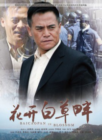 麻豆一区精品在线