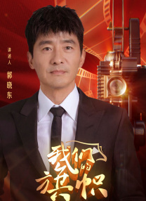 国产成人在线免费观看