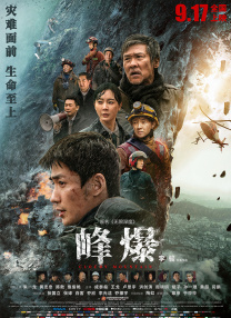 成人动漫下载