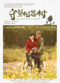 受邀与别人的妻子
