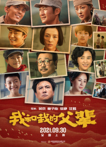 亚洲亚洲人成网站在线观看