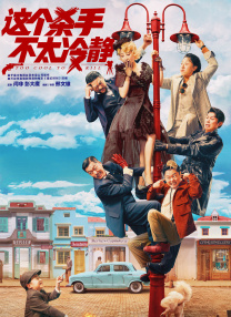 综合88