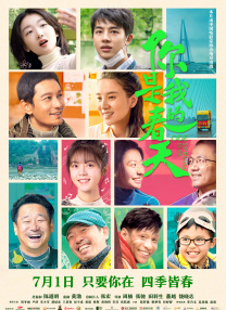 国产精品二三区