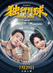 good电影在线直播