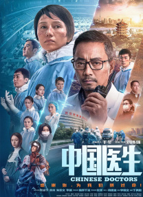 色月丁香