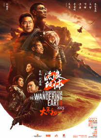 免费av中文高清