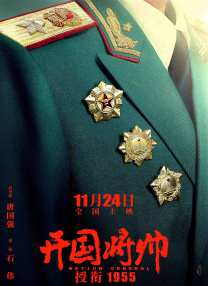 女性已婚故事