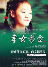 亚洲18