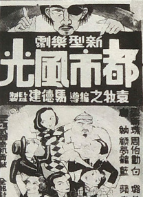 新梅金瓶之爱奴3完整版