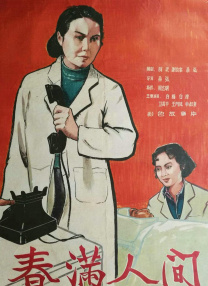 色噜噜狠狠狠色综合久