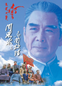 亚洲三极片