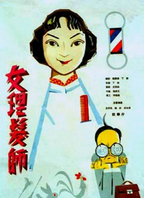 久草免费在线视频