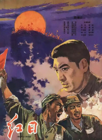 邀约2