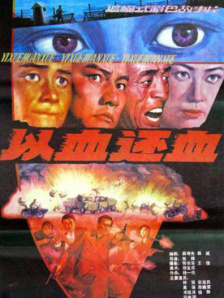 国产va在线播放