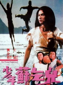 蔡徐坤鬼畜