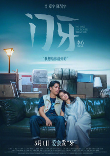 青久在线视频