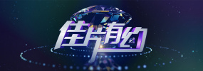 姐姐们的反转诱惑