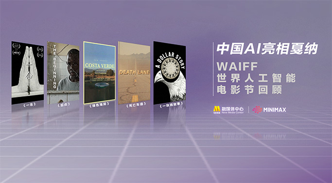 俺也去电影
